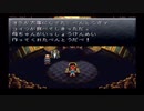 【クロノ・トリガー】気になってたけどやってないゲームをやろう【Part 6】