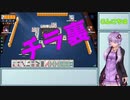 ゆかりさんのメンヘラ日記.part17.6