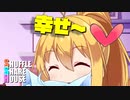 シャッフルシェアハウス＃495【VOICEROID劇場】