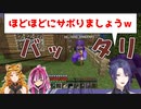 【Minecraft】ケーキ作りをサボってるのをベルさんに見つかる長尾一行【にじさんじ切り抜き】