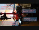 MTB走行&車載カメラマウントテスト（音声解説無し）