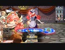 【WLW】凡骨inワンダーランド　その873 ミクサ