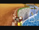 【マリオカートWii】DSヨッシーフォールズ ～カートでTA～（2022.04.23）