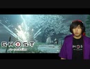 對馬ニ侍フ影トナル 【 ゴーストオブツシマ / Ghost of Tsushima Director's Cut 】 実況プレイ Part28