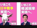 【2015年07月25日：リチャード・コシミズ 福岡北九州講演会（ 改良版 ）】