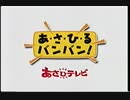 【懐かしの静岡のＣＭ15】９０年代くらい　絞り出せ！・・無理！