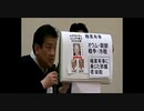 【リチャード・コシミズ ：「ユダヤ権力は、『在日カルト（朝鮮半島人脈）』を介し、日本を支配している」】