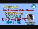 「【国際世論戦】昭和天皇侮辱のウ政府Twitterへ日本人の怒り爆発！→謝罪と訂正へ」水沢美架AJER2022.4.28(3)