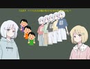 【ナコレコ数学劇場・オーディオコメンタリー】重複組合せの巻