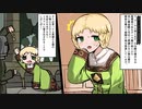 【ゆっくり実況】囚人のシーフラ河ぶらり散歩part11