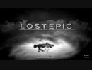 【ゆっくり実況】LOST EPIC 【1】