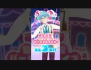 □すとぷり武道館ライブまであと3日！！ #shorts #すとぷり #ころん