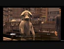 #63【ロストジャッジメント】カッパ大捜索回