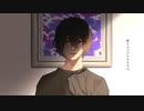 『偶然、僕だった』/ 鵺 feat.初音ミク