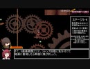 Super Monsters'n Girls RTA再走　15:55:51