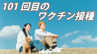 【藤江第２回監督作品】不謹慎妄想ドラマ