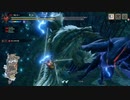 【モンスターハンターライズ】久々にゆかりねっとで実況でプレイしてみたPrat46