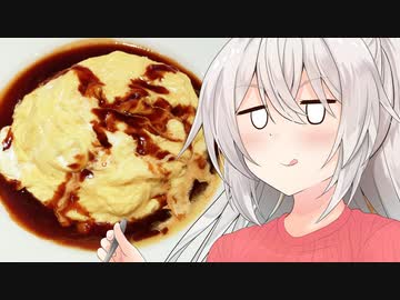あかりのランチ巡り～東京出張編～ Part4 「とろ～り卵とチーズのオムライスとミニチョコサンデー」【デニーズ】