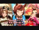 【ウマ娘】新衣装[RUN＆WIN]ナイスネイチャと [白く気高き激励の装]キングヘイローでうまぴょい伝説　(CV前田佳織里)