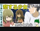 【であいもん４話感想】色づく前に美しい思い出として胸に秘めておいてください