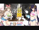 【覇者】三国志大戦びびっど！　part.123【 会議王経 】