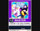 【譜面確認用】 とびだせ！TO THE COSMIC!! MASTER 【チュウニズムNEW外部出力】