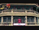 【PC】龍が如く7 をやる Part 7【ネタバレあり】