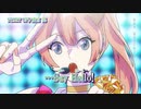 【ニコカラ】START UP!【on vocal】
