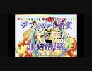 ♪Weekender Girl♪　どっちの音質が好きですか？　1分56秒当たりから音質変わります