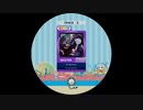 【譜面確認用】 デーモンベット MASTER 【maimaiでらっくす外部出力】
