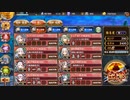 【城プロＲＥ】ヘルヘイム　3層　15審