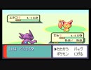 ポケモンサファイア実況プレイpart24