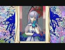 【Fate/MMD】1000年生きてる【メディアリリィ】