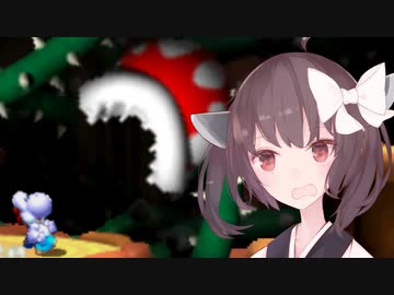 【ヨッシーストーリー】東北三姉妹のしあわせ絵本作り 10ページめ【VOICEROID実況】