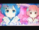 【パチスロ】リゼロ差枚数万枚目指す PART１０