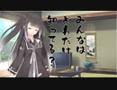 隣人のアリアルさんとミリアルさん　364『知らない』