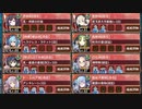 【字幕有】ヘルの遊戯場 ヴァルハラ 三層 15審【城プロRE 彦根城+絢爛津山城+☆5改以下イベユニ 平均Lv78.5】