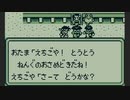 サ・ガ2 秘宝伝説　実況プレイPart13