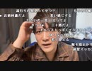 【勇者トロ ニコ生】髪切ってガチイケメンになってしまった。2022年4月19日