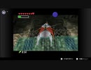 VCもでたし今度こそ時のオカリナクリアするぞ実況プレイpart13