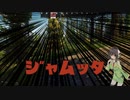 【Escape from Tarkov】京町セイカといくタルコフ市ゴミ掃除　part 8【VOICEROID+実況】