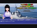 うっかり女神の転生ミス……って今度は護衛艦ですか？ しかも艦長が幼女とか、もういい加減にしろ！ 7