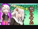 【声短劇場】許されなかった世界線のミリアルさん【VOICEROID劇場】