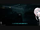 Ready or Not実況2【レディオアノット】（オリキャラゆっくり）