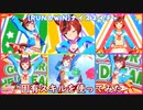 【ウマ娘】新衣装 [RUN＆WIN]ナイスネイチャ 固有スキルを使ってみた (CV前田佳織里)