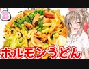 ささらのズボラごはん＃５