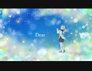 Dear / nashinone feat. 可不