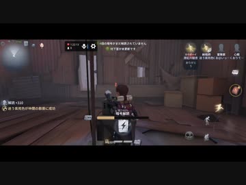 【第五人格】【IdentityV】もっと第五人格で遊びたい＃52【女性実況】【いっぱんくおりてぃず】