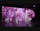 【公演タイトル】ロマン主義～REBORN～（虹架 路万）桜咲く国【OSK日本歌劇団】