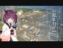 #7 今更ですが、鉱業特区始めてみませんか【Cities:Skylines】